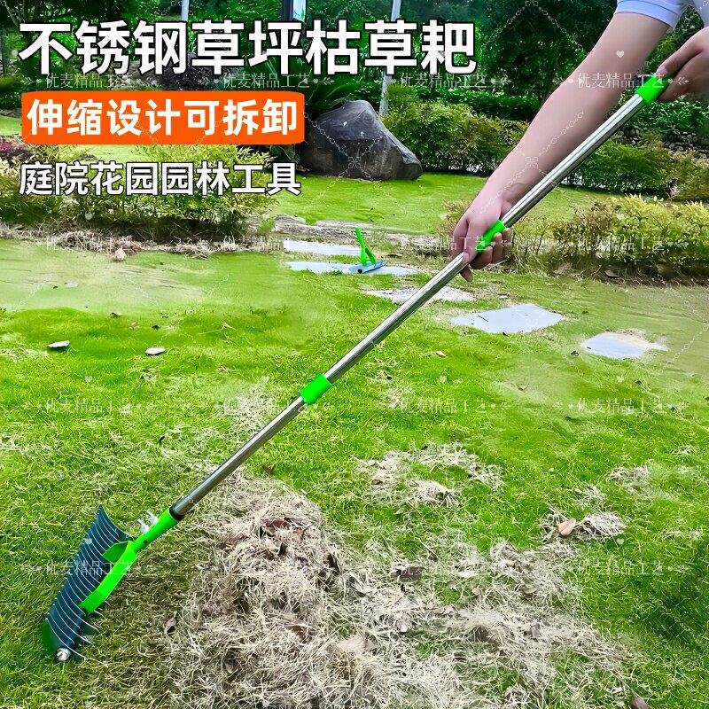 园艺工具草坪枯草拔草器茅草耙落叶耙园林除垢耙松土器土壤耙套装