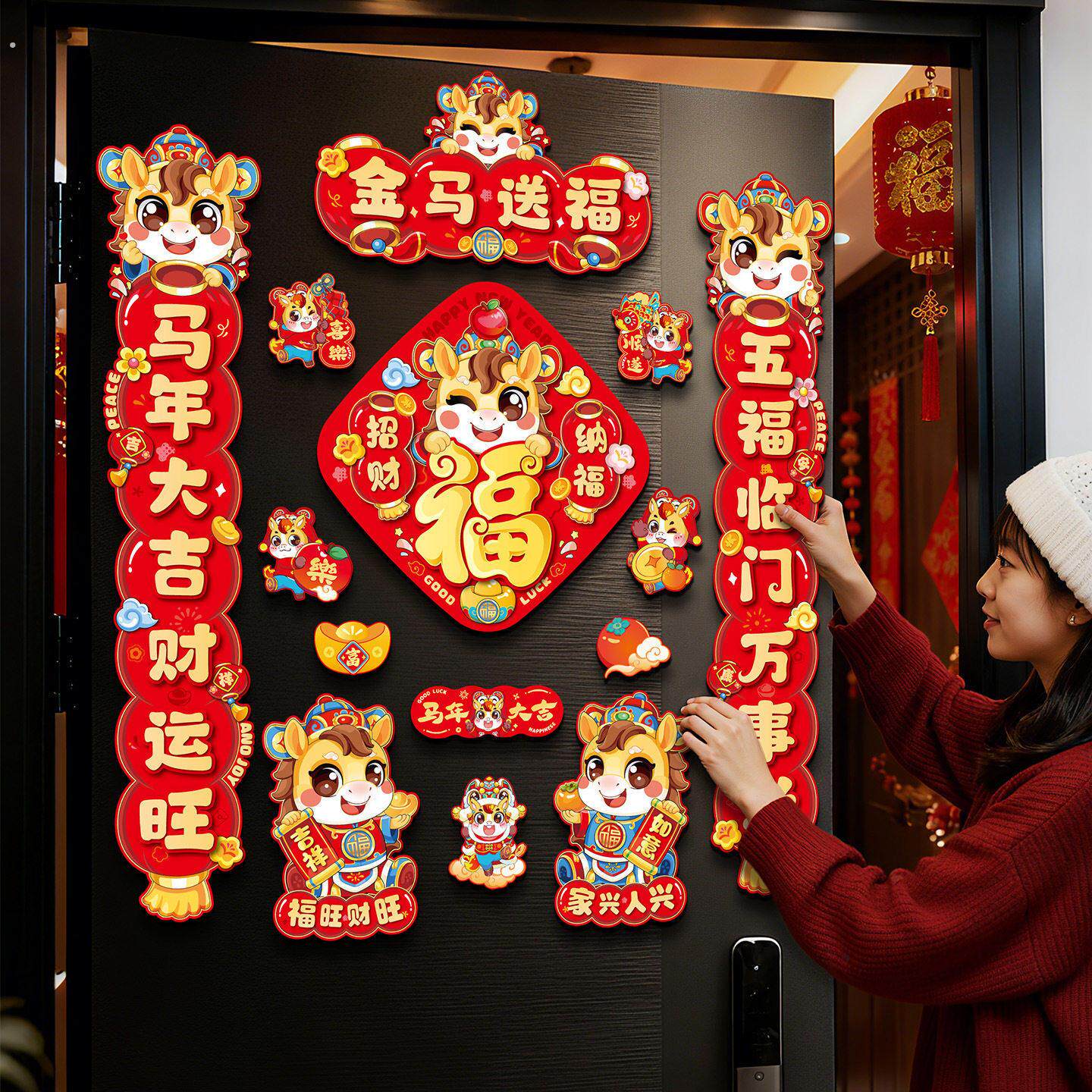 厂家直销2026马年春节磁吸对联春联批货过年福字入户门贴新年氛围