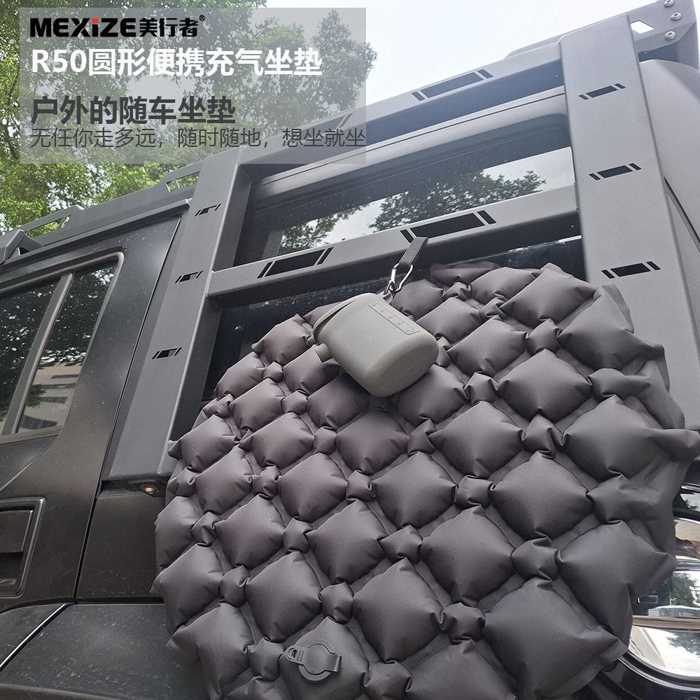 外贸水壶充气泵圆形坐垫露营防潮垫轻量座垫旅行地席椅垫办公屁垫