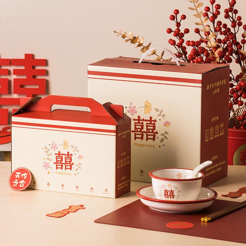 结婚礼物送新人新婚订婚新娘闺蜜实用高级餐具喜碗筷乔迁新居套装