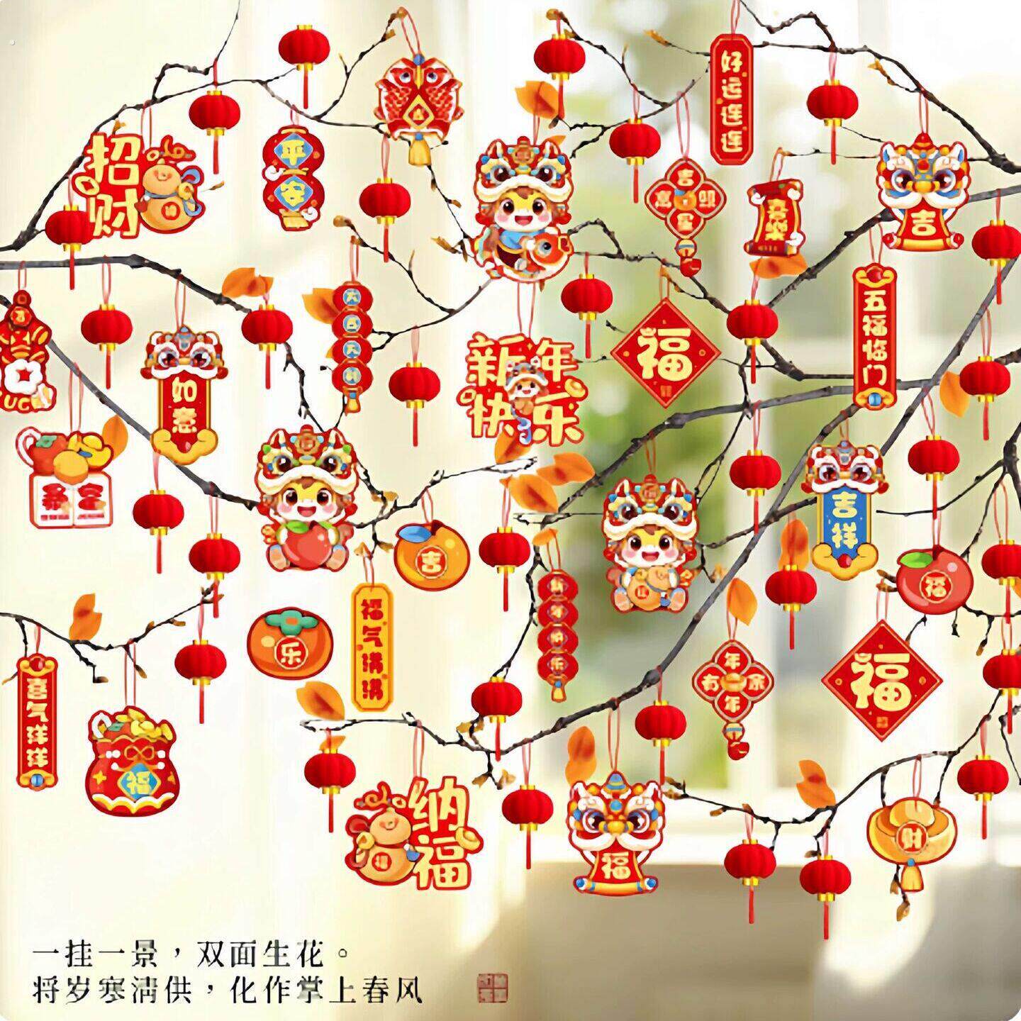 新年装饰品挂件春节过年福字挂饰树上盆景马年2026布置小灯笼挂件