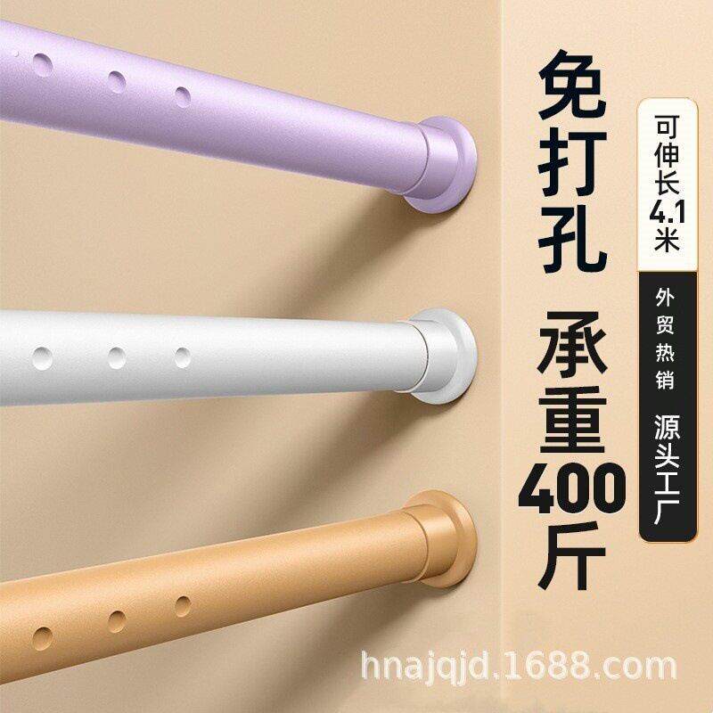 晾衣杆伸缩免打孔安装窗帘杆罗马杆子晾衣架支伸缩杆门帘阳台挂衣