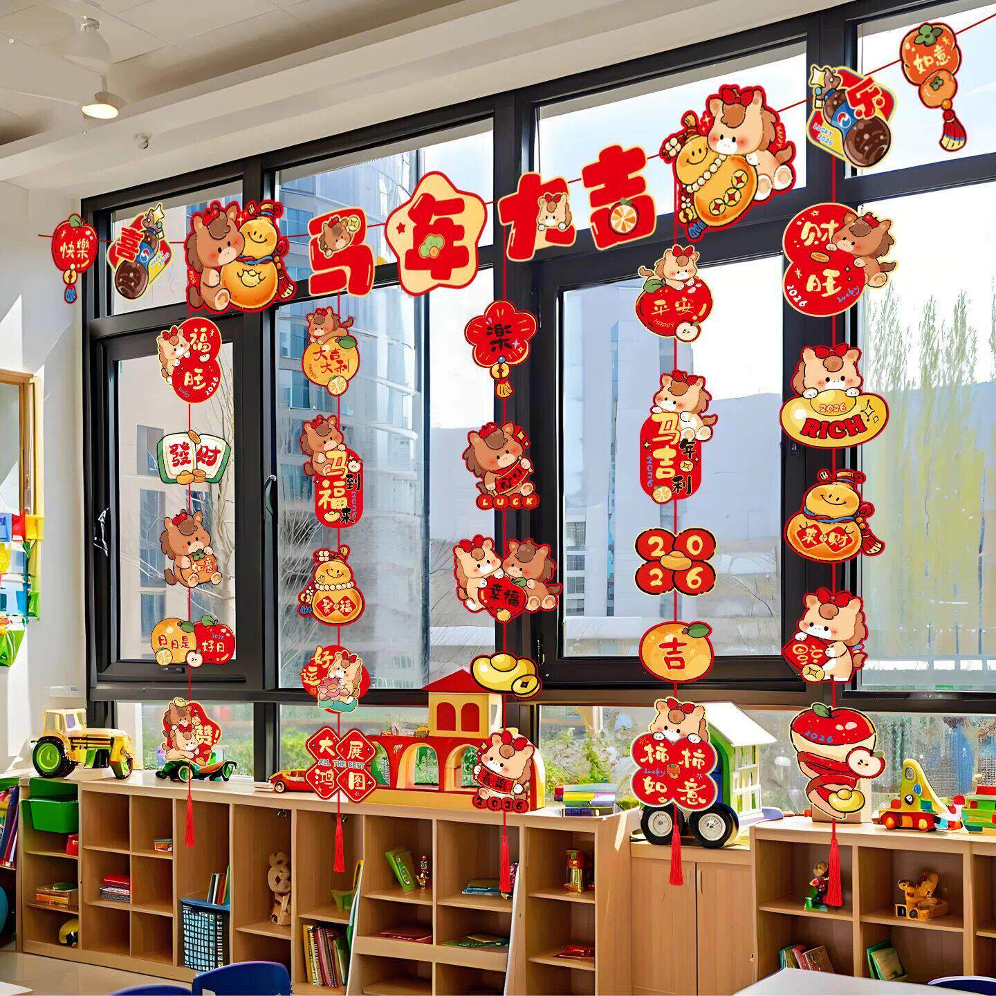 2026马年新年装饰品过年元旦贺年教室幼儿园门头环创春节氛围布置