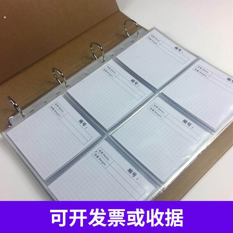 布料样品册面料样卡定制产品样品册色卡本服装样板卡辅料展示厂家