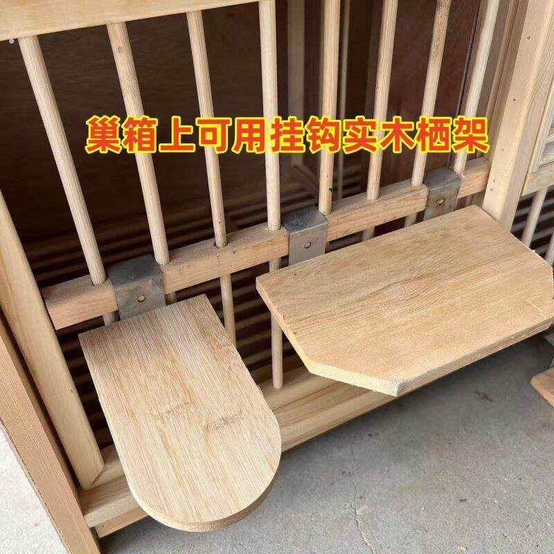 鸽子巢箱站架挂钩实木松木赛鸽用品配对笼专用鸽子外挂站台栖息架