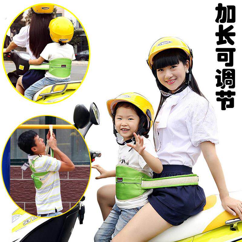 电动车踏板机车宝宝小孩子童安全带加长防摔保护绑带可调节抱婴袋