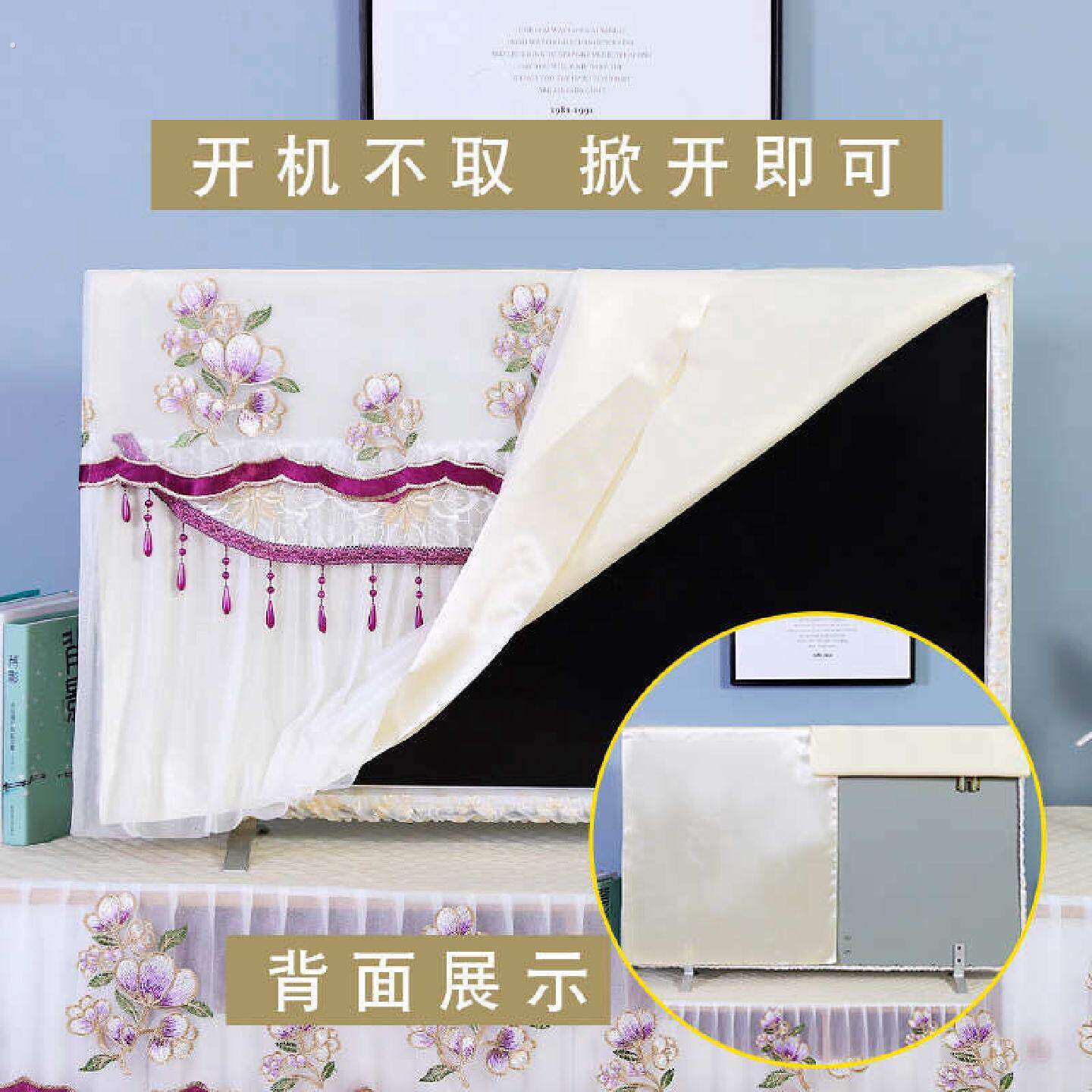 电视机防尘罩55寸65寸挂式曲面开机不取液晶电视罩盖布电视套新款