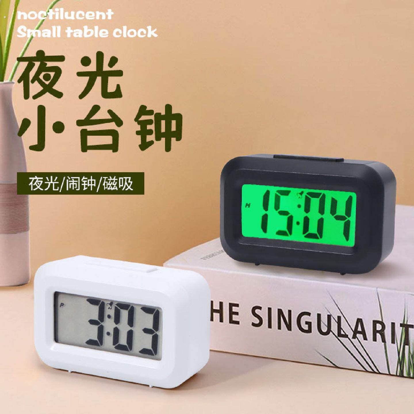 夜光桌面小座钟简约迷你可携式带磁吸小闹钟学习考试计时上班看时