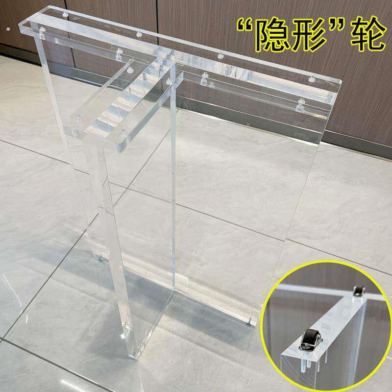 带滑轮伸缩岛台餐桌亚克力抽拉桌腿轮子透明支架脚桌角吧台支撑腿