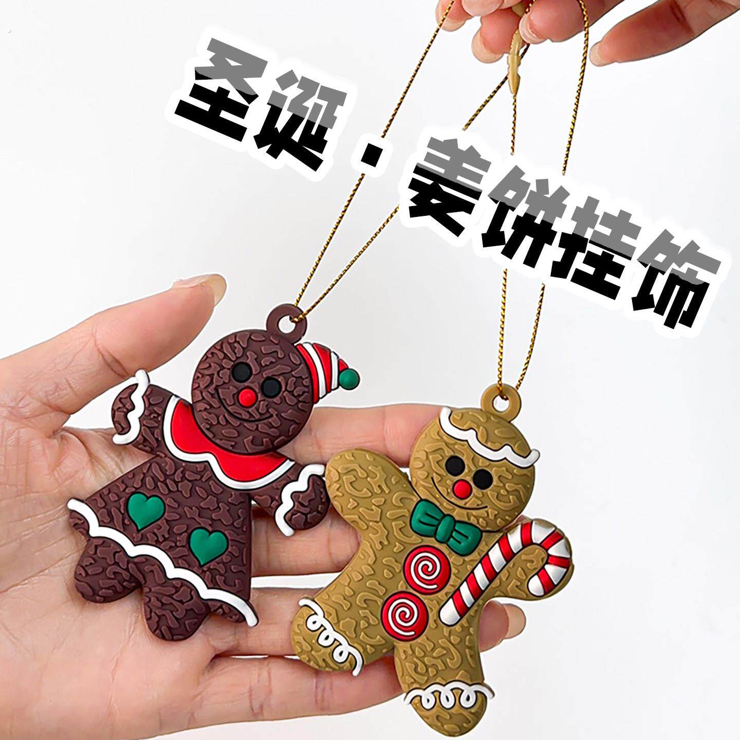 耶诞节姜饼人小挂件挂饰耶诞树装饰品玩偶布艺小人雪屋小吊饰礼品