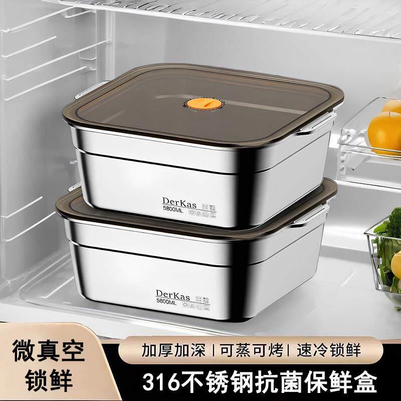 316不锈钢保鲜盒带盖子大容量家用密封饭盒便当盒冰箱冷冻专用