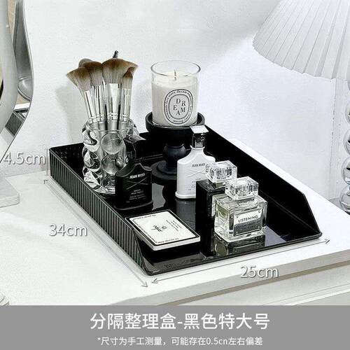 抽屉储物隔断柜整理盒隔层盒透明高档化妆品储物盒化妆台下