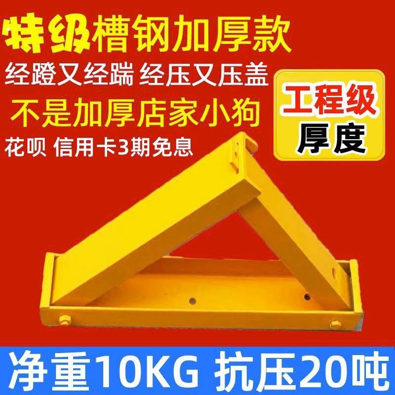 槽钢车位锁地锁加厚停车防压三角防撞地挡汽车占用地桩停车位神器图片