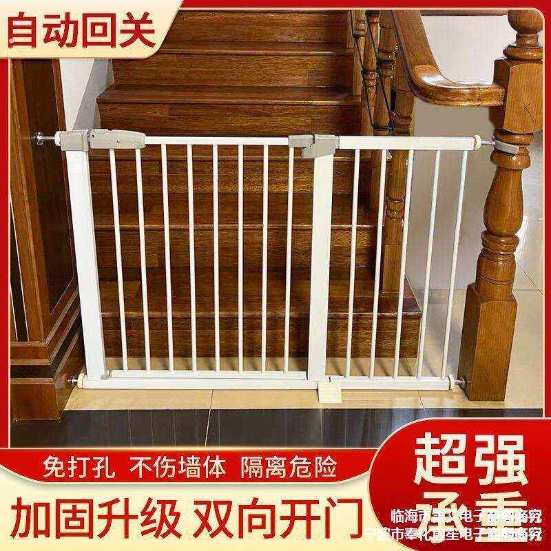围栏婴儿楼梯口护安全门童宝宝防护栅室内宠物杆隔离门直销