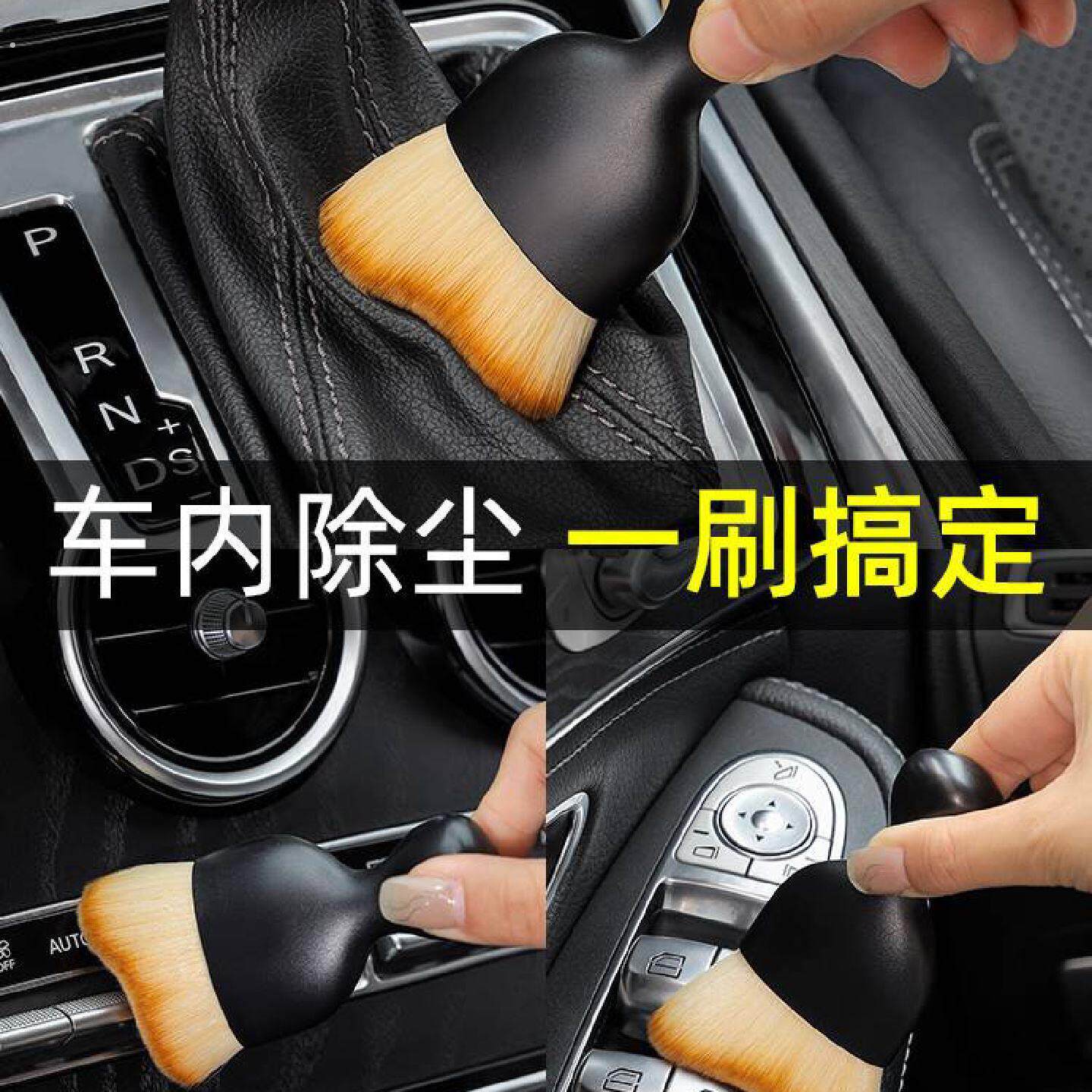 车载内饰扫灰尘软毛刷洗车工具键盘缝隙汽车除尘刷子出风口清洁刷