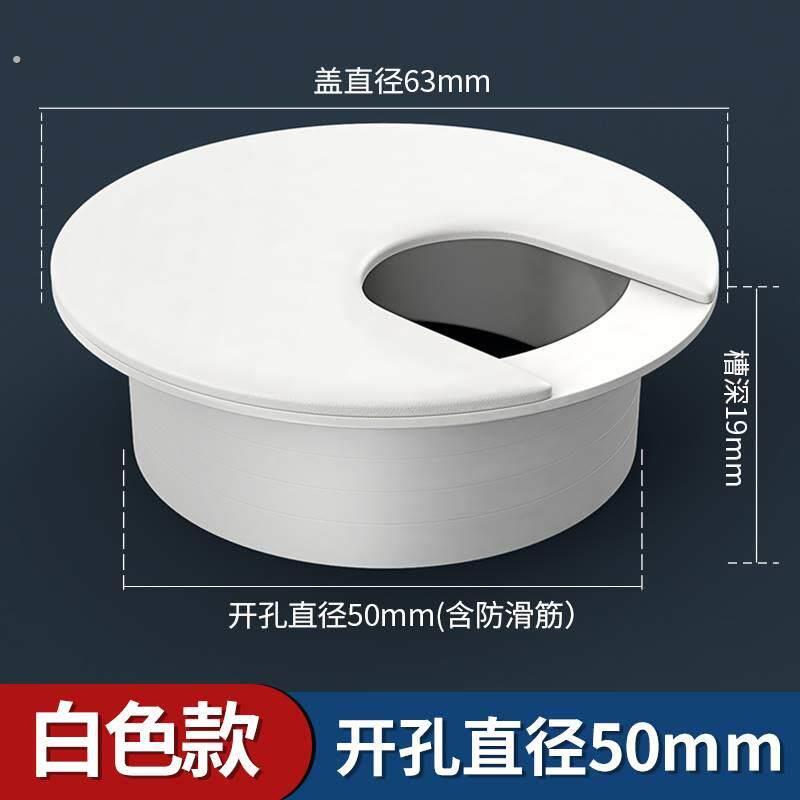 电脑办公桌穿线孔盖板桌面走线盒封口盖装饰圈过线开孔圆孔盖专用
