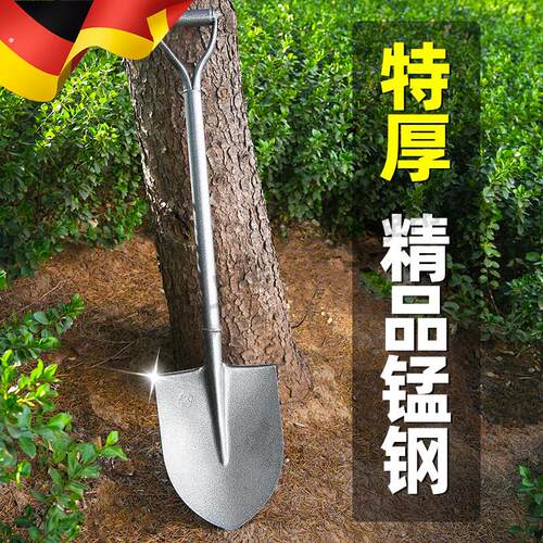 锰钢铁锹大铁锨家种菜工兵铲工具铲户外铲子车载铲撬挖土小神器沙