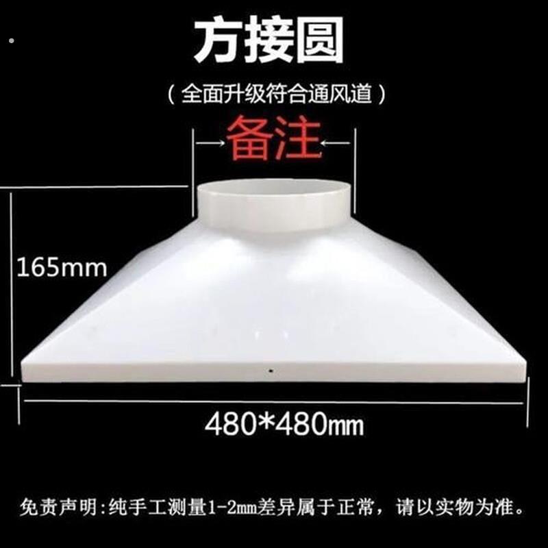 方变圆接风管接口法兰方管管道通软管接头转接口圆管通风机空调出