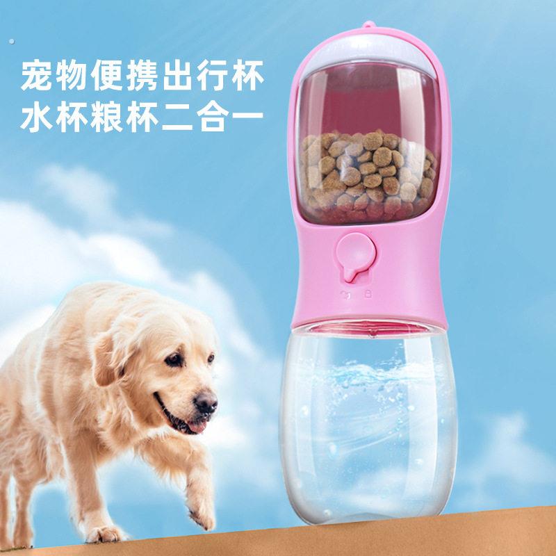 遛狗狗外出水杯宠物随行杯饮水壶可携式猫咪两用户外出门喝水粮杯