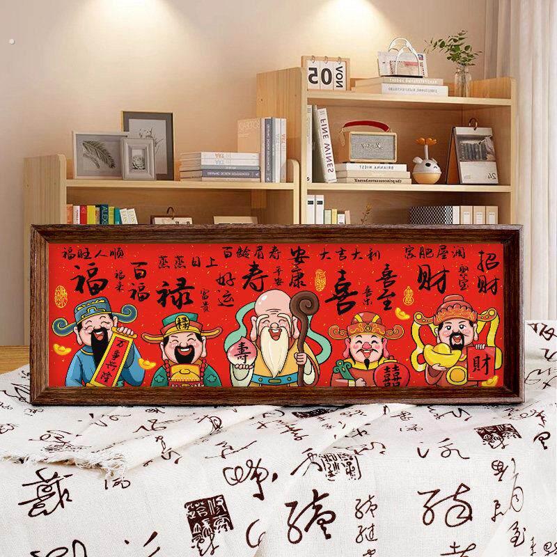 新年摆件装饰品2025乔迁之喜入伙 伙新居蛇年春节家居过年电视柜