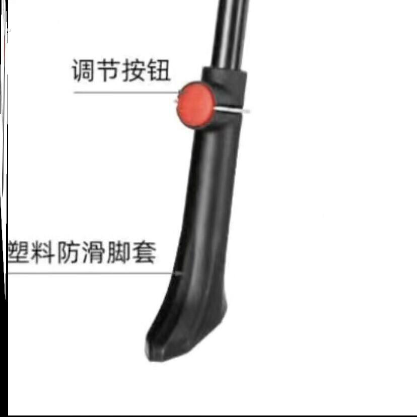 新款脚撑防滑套山地车单支保护套单车车撑脚掌调节头通用自行车配