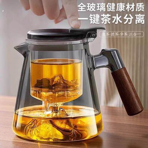 飘逸杯胡桃木把泡茶壶茶水分离玻璃耐热过滤冲茶神器功夫茶具套组
