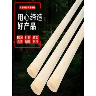 白蜡木洋镐柄倒装实心农用十字镐椭圆形大头长柄实木农具锄头手柄