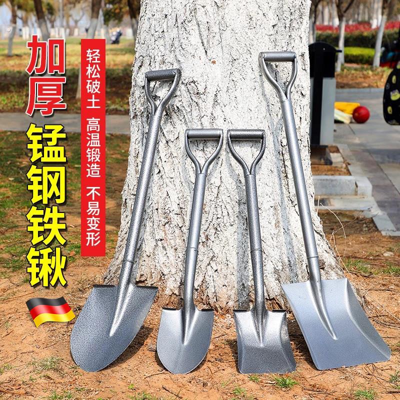 铁锹铲子全锰钢加厚家用户外老式平方头挖土植树节一体工具不锈钢