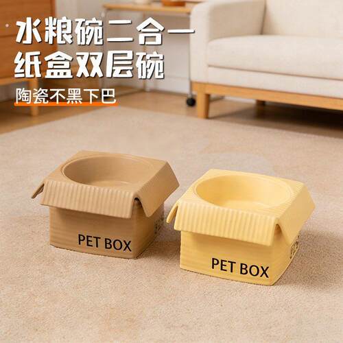 猫碗陶瓷大口径不易打翻饮水粮碗二合一猫碗护颈防黑下巴宠物饭碗