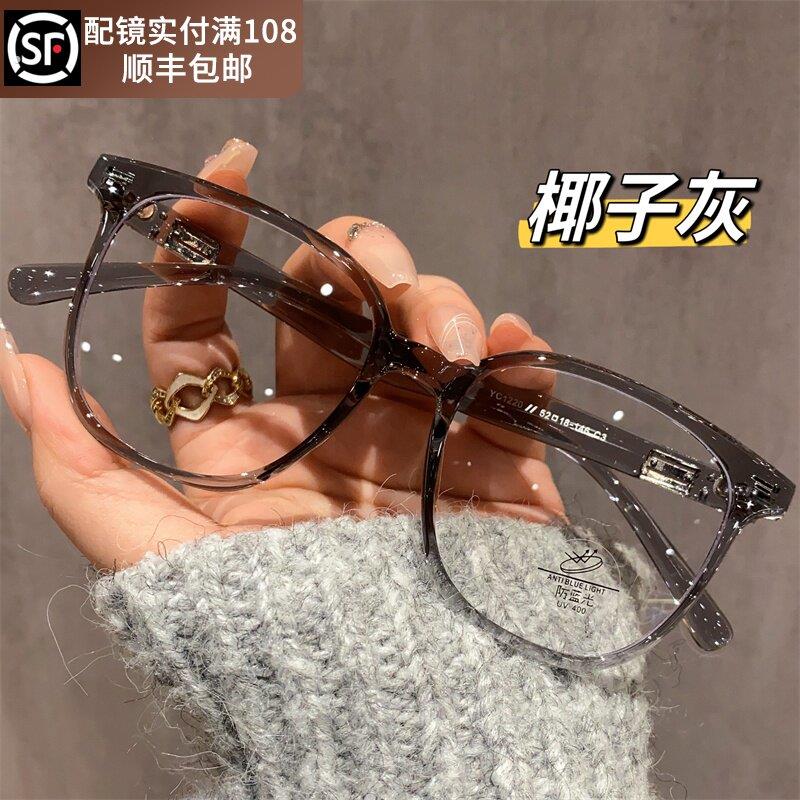超轻素颜眼镜近视女可配有度数防蓝光平光大框显脸瘦眼镜框眼睛架