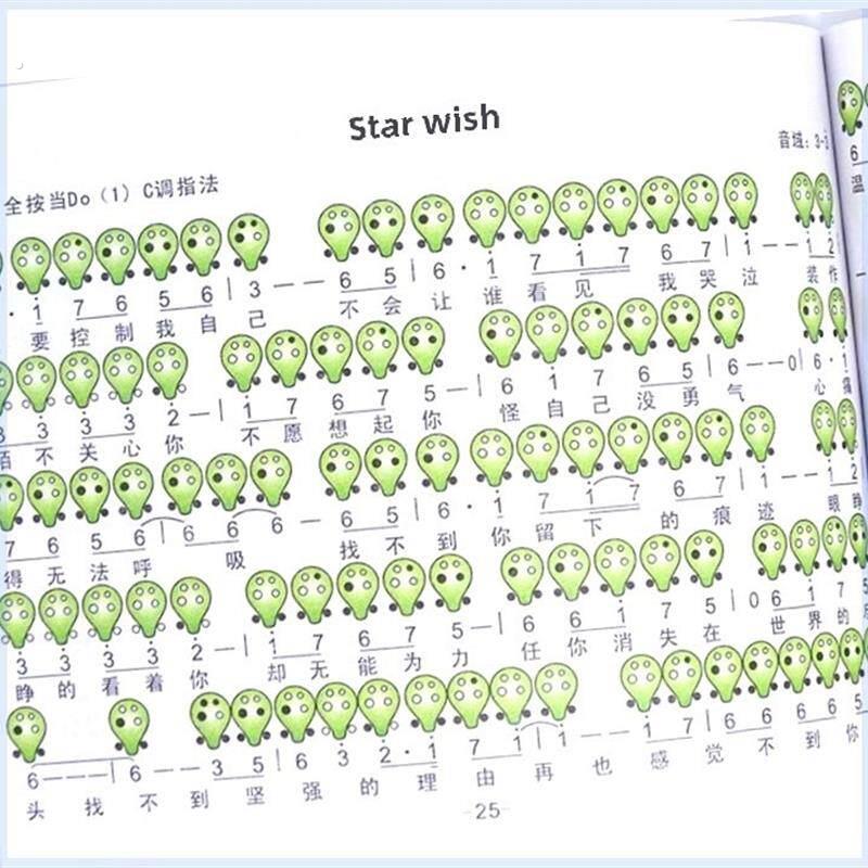 六孔陶笛入门教学自学手册六孔简易图集初学者教学教程乐谱陶笛特