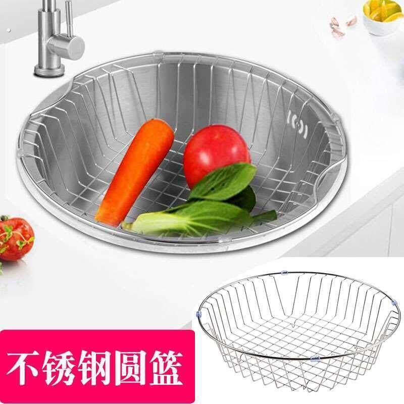 承颜圆形沥水篮厨房沥碗架水槽上洗菜盆沥水篮大号家用