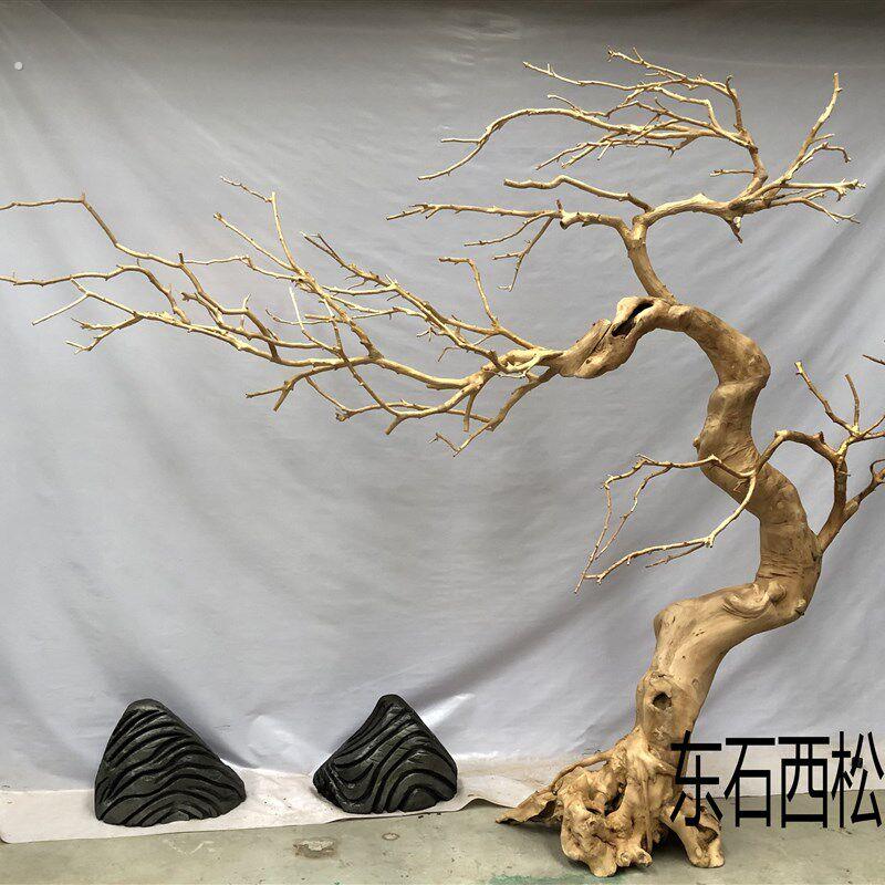 枯树造型树干装饰树雪松彷真迎客松大型摆件松树艺术定制庭院室内