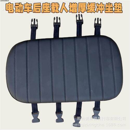 电动车座垫电动车加厚海绵通用加高减震耐磨神器电动车增高坐垫