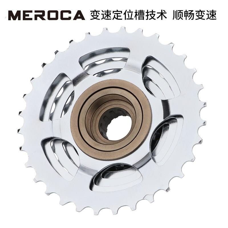 自行车6/7速旋式飞轮8/9/10山地公路车塔轮30速变速车后齿轮