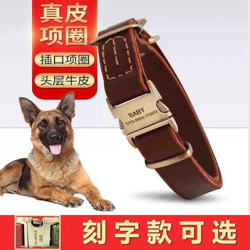 狗狗项圈牛皮真皮脖圈小型犬大型脖套德牧边牧狼狗马犬成犬脖套