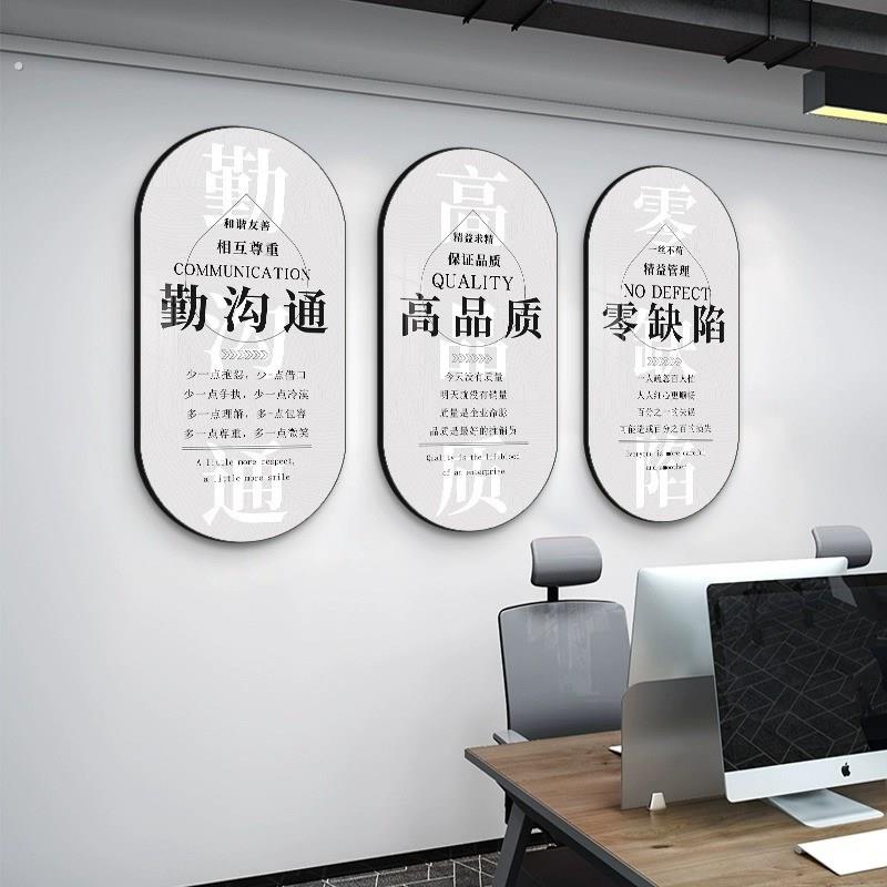 办公室装饰画企业文化墙走廊公司励志挂画工厂车间会议室标语定制