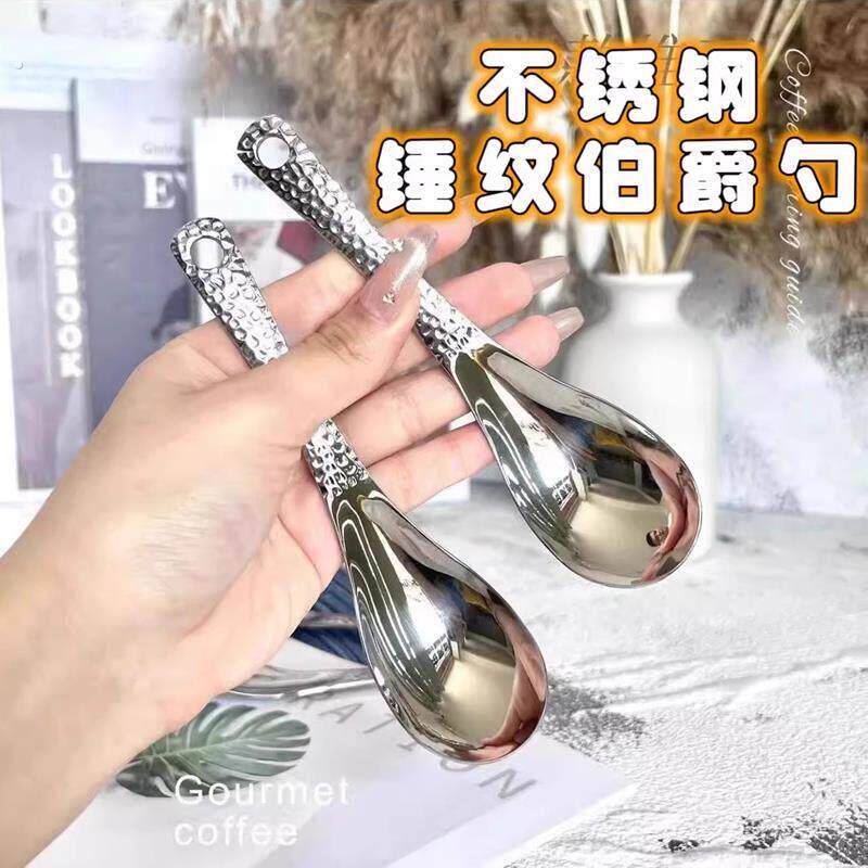 小红书锤纹勺不锈钢复古咖啡糕点勺子高颜值拍照吃饭汤餐具仪式感