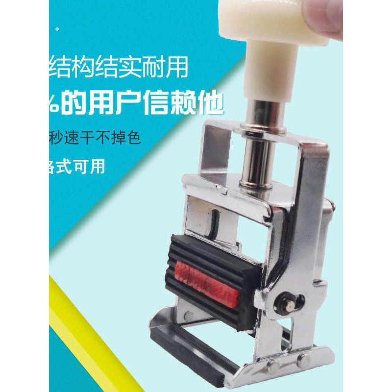 卡槽手动速干油墨打码机卡槽铁印章印机印码机器生产日期打码器