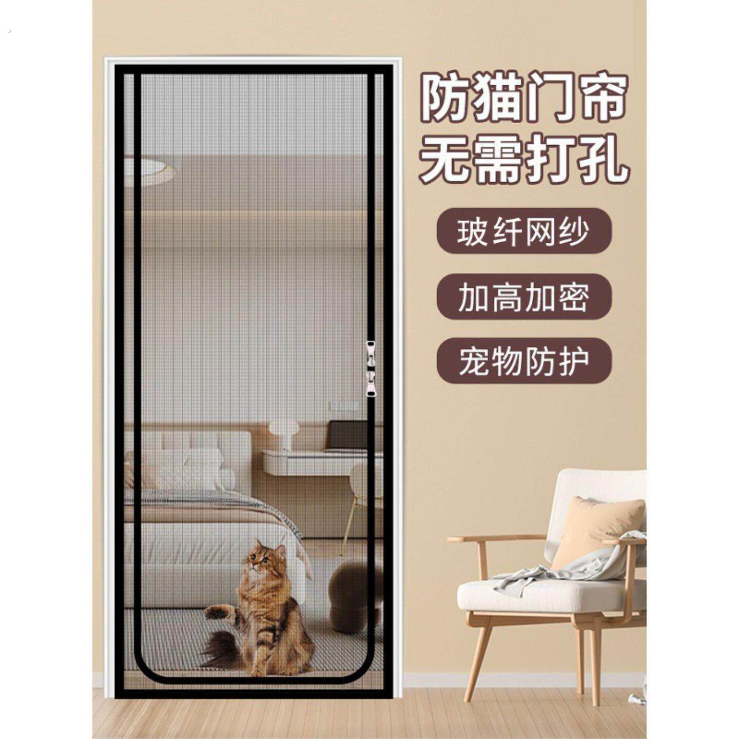门帘防晒遮阳防猫门帘拉链拦猫隔断纱网家用阳台防蚊挡宠外出纱帘