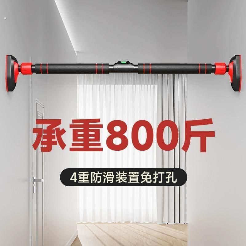 伸缩杆健身单杠家用室内拉伸吊杆过道走廊门框家庭引体向上器材缸