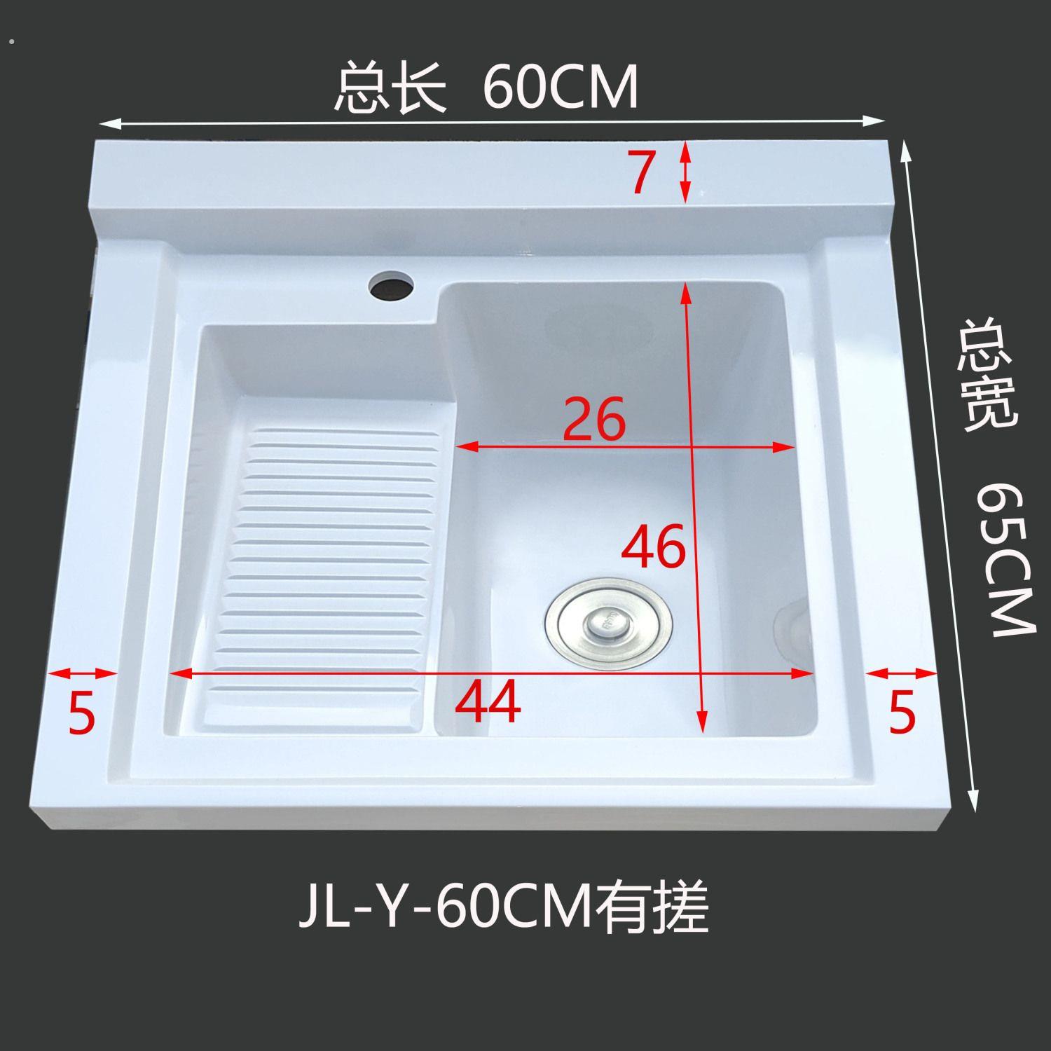 阳台洗手盆石英石一体成型高低盆洗衣池洗衣柜柜子水槽洗衣槽切角