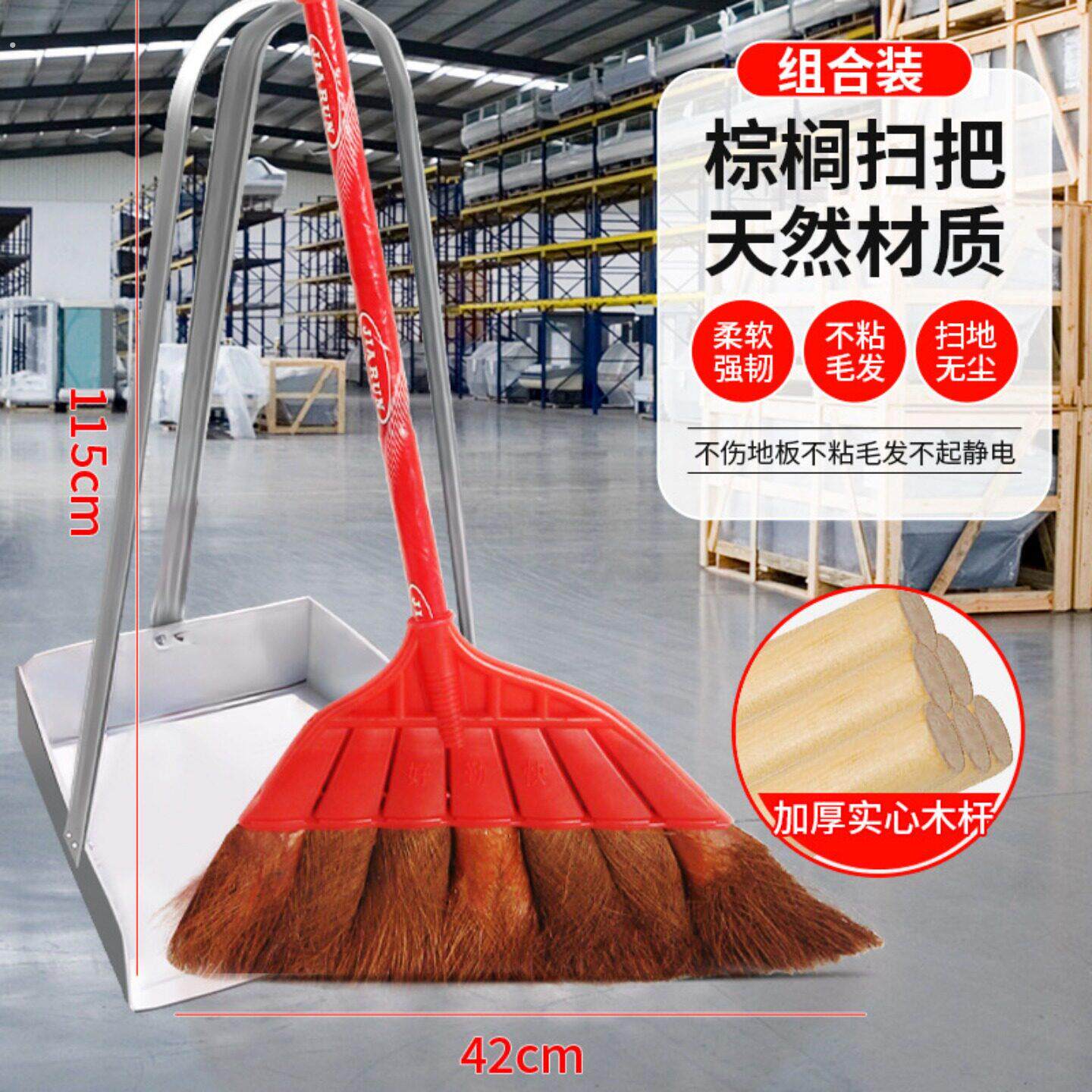 棕榈扫把植物加大加厚扫地棕毛鬃毛老式手工制作扫帚结实耐用笤帚