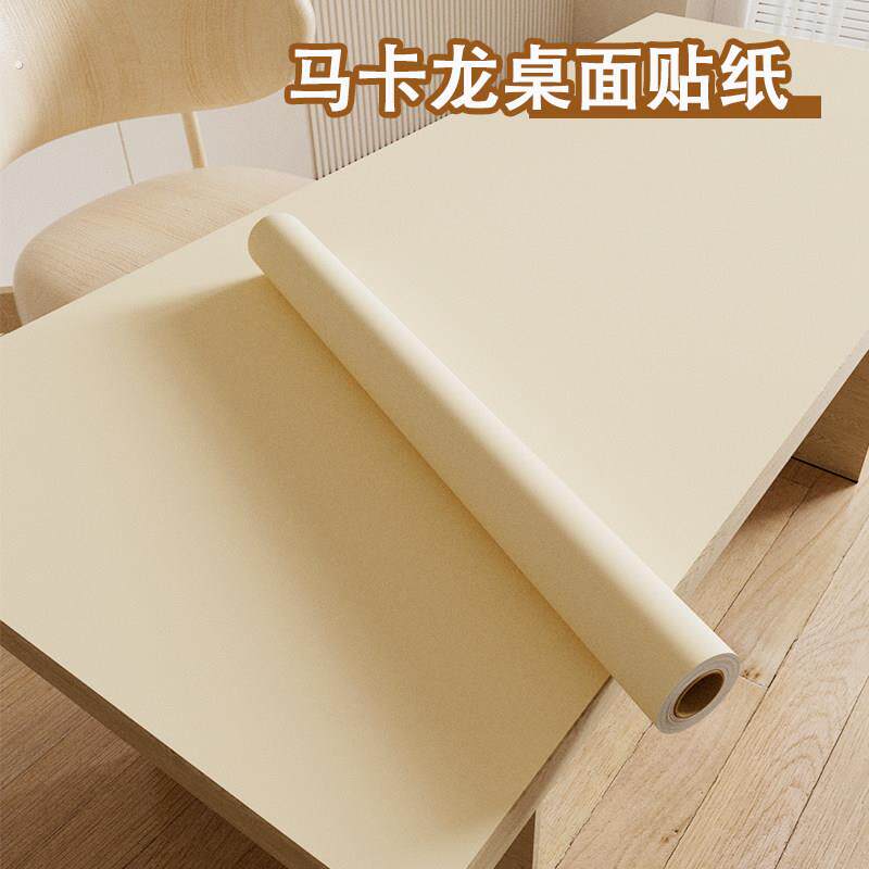 桌面贴纸防水防潮自粘墙壁纸桌贴防油书桌餐桌子茶几改色家具翻新