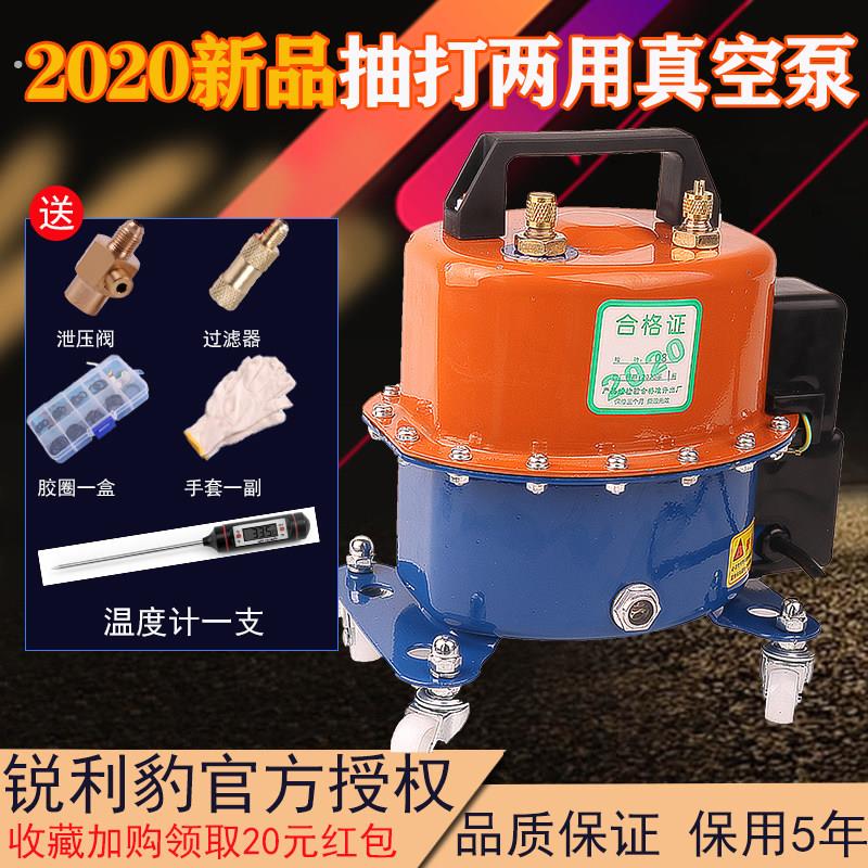 汽车空调抽打两用真空泵冰箱维修工具轮胎打气冷媒加注可调电机