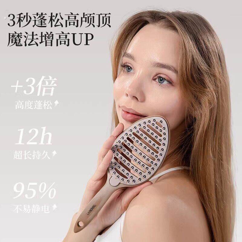 排骨梳高颅顶自清洁梳子长发女士专用按摩梳气垫按摩美发大弯梳