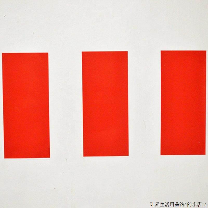 新年乔迁进宅全年红纸对联纸结婚红纸春联无字小晖春贴门空白挥春