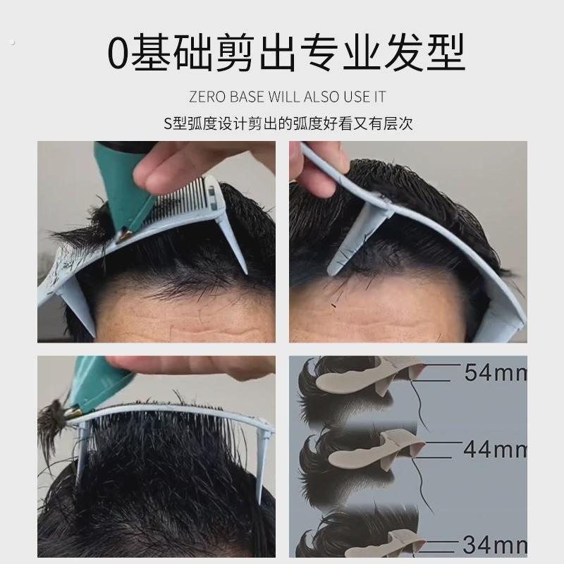 男士剪发平头弯梳子理发定位梳翘弧形梳扁梳美发梳发廊家用零基础