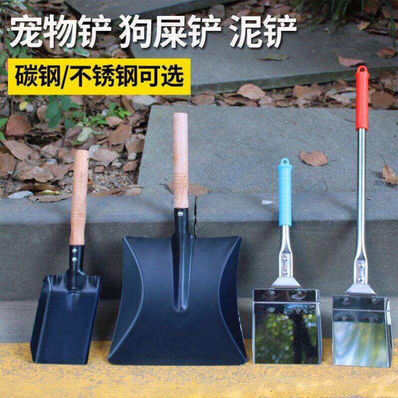 不锈钢铲子大铲子尖楸方楸方铲除雪铲挖土铲随车备用工兵铲种菜