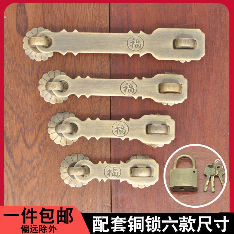 仿古门锁扣加厚实木大门铁门铜锁具四合院单门抽屉长型锁搭扣配件